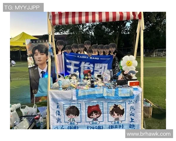 王俊凯谈足球明星表现与个人喜好分享运动精神与团队合作的重要性